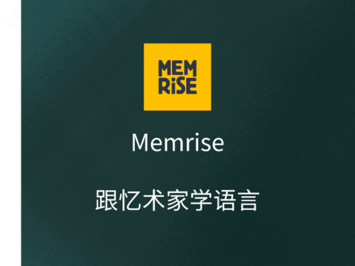 跟忆术家学语言破解版