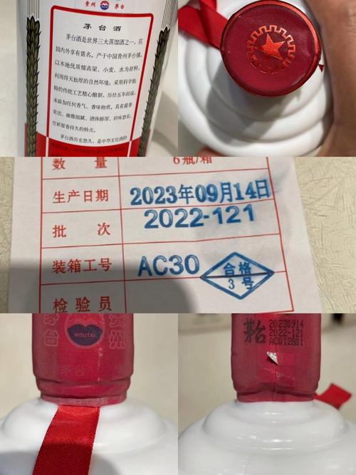 茅台盒子拆了还值钱吗