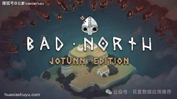 badnorth安卓版下载