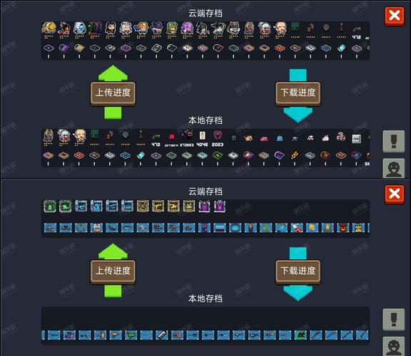 元气骑士实名制认证解除教程