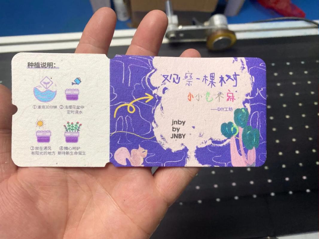 纸上物邀请码