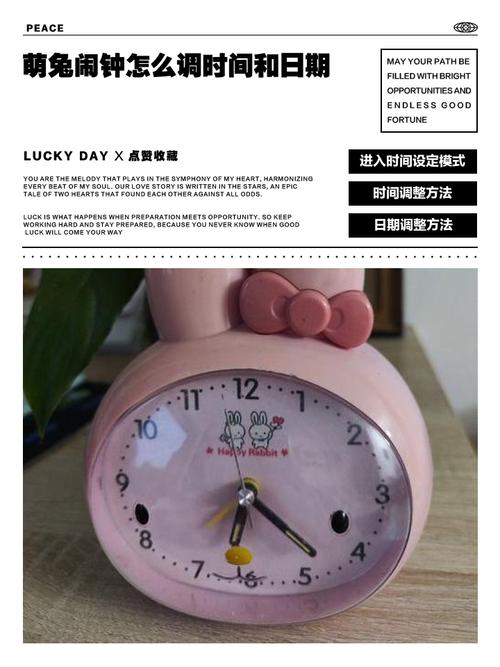 萌物夜灯闹钟说明书