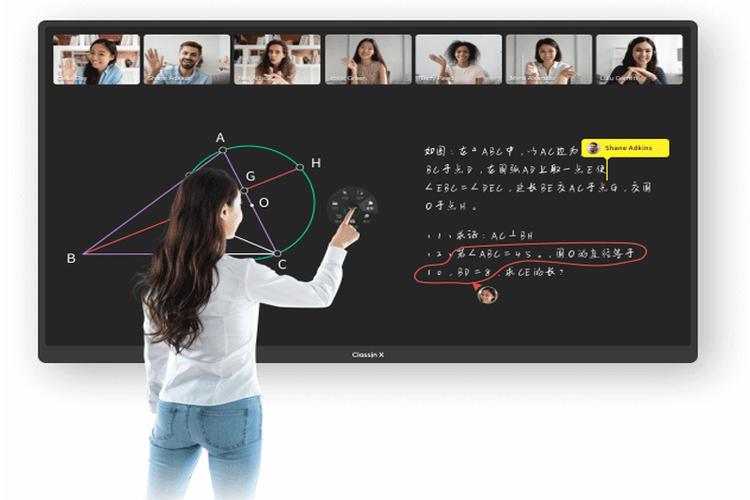 classin电脑版官网下载