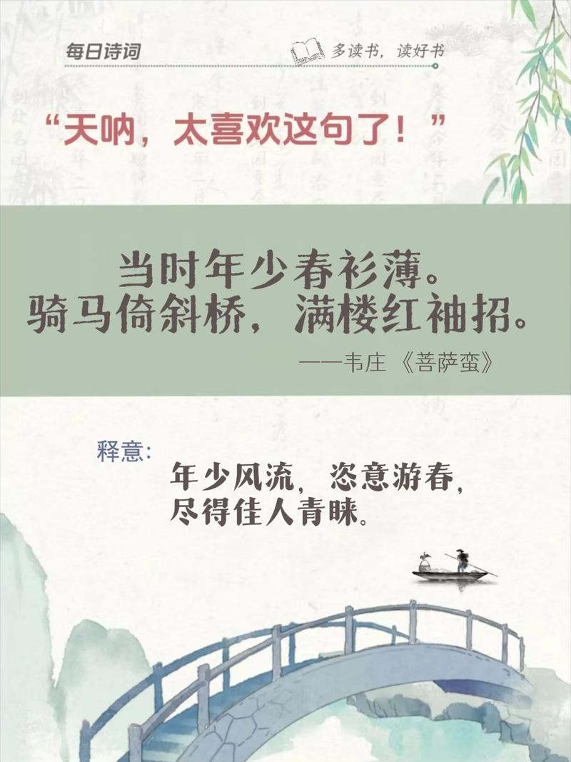 遥想当年青衫薄txt