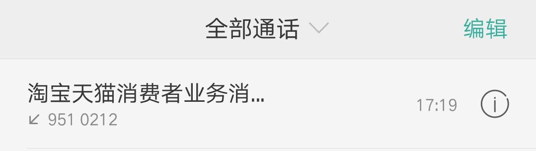 淘宝禁言怎么解除禁言
