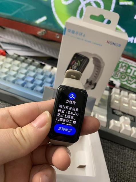 华为4e手环不支持支付宝