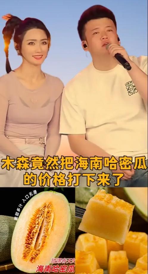 小米甜瓜憋笑挑战