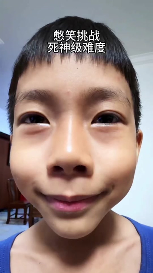 小米甜瓜憋笑挑战截图2