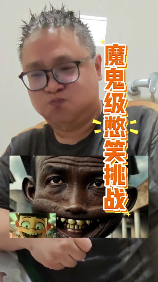 小米甜瓜憋笑挑战截图3