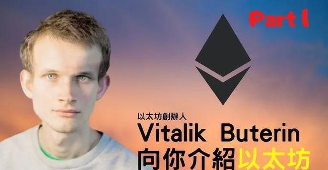 ethi最新消息