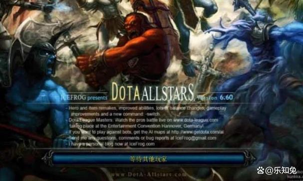 dota1精彩集锦bgm