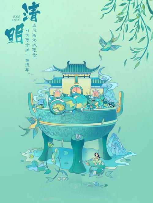 有关炉鼎的漫画