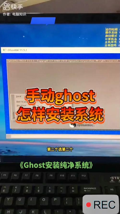 一键还原ghost怎么用