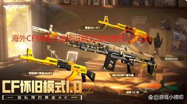 cf加载慢