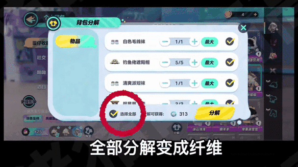 怎么快速获得50元