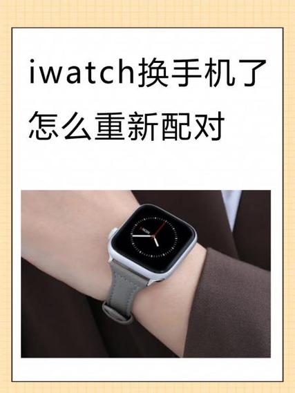 最新的iwatch