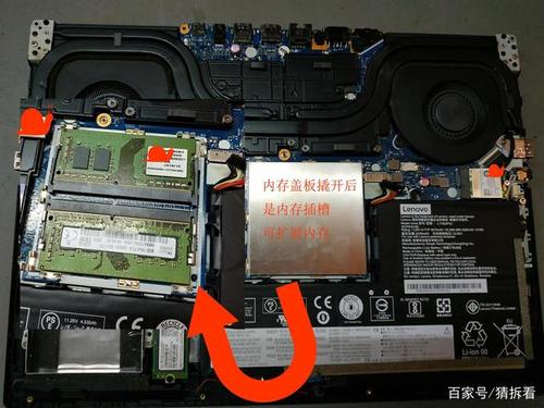 联想y7000电池拆卸图解截图2