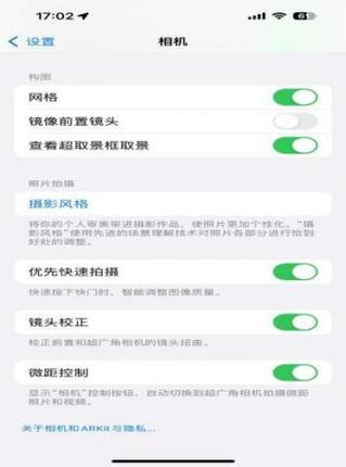新买的手机拍照模糊是什么原因