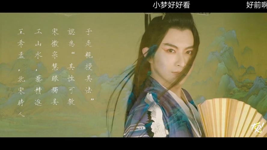 小梦游戏解说好看视频