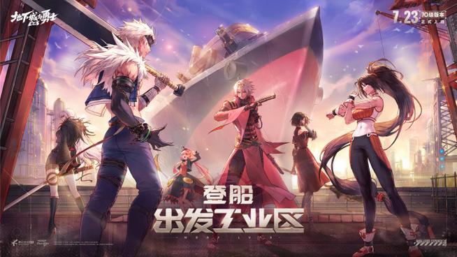 dnf什么时候开的70级截图2