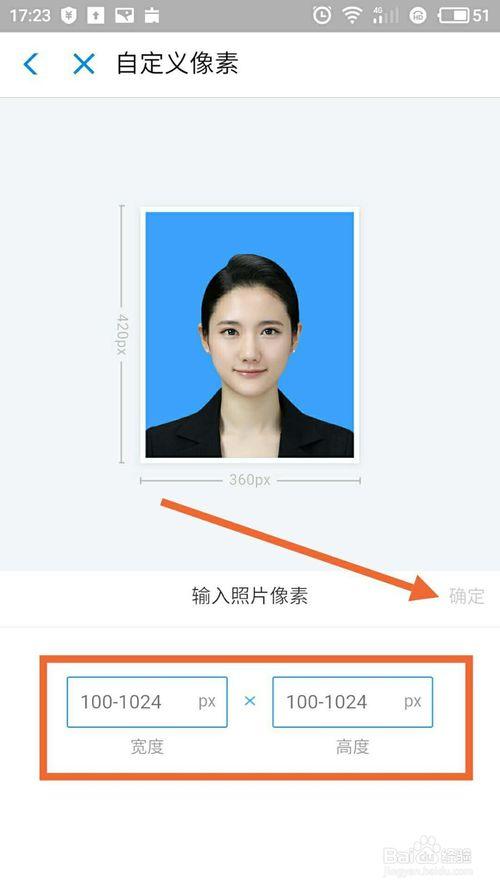 支付宝证件照片在哪里拍