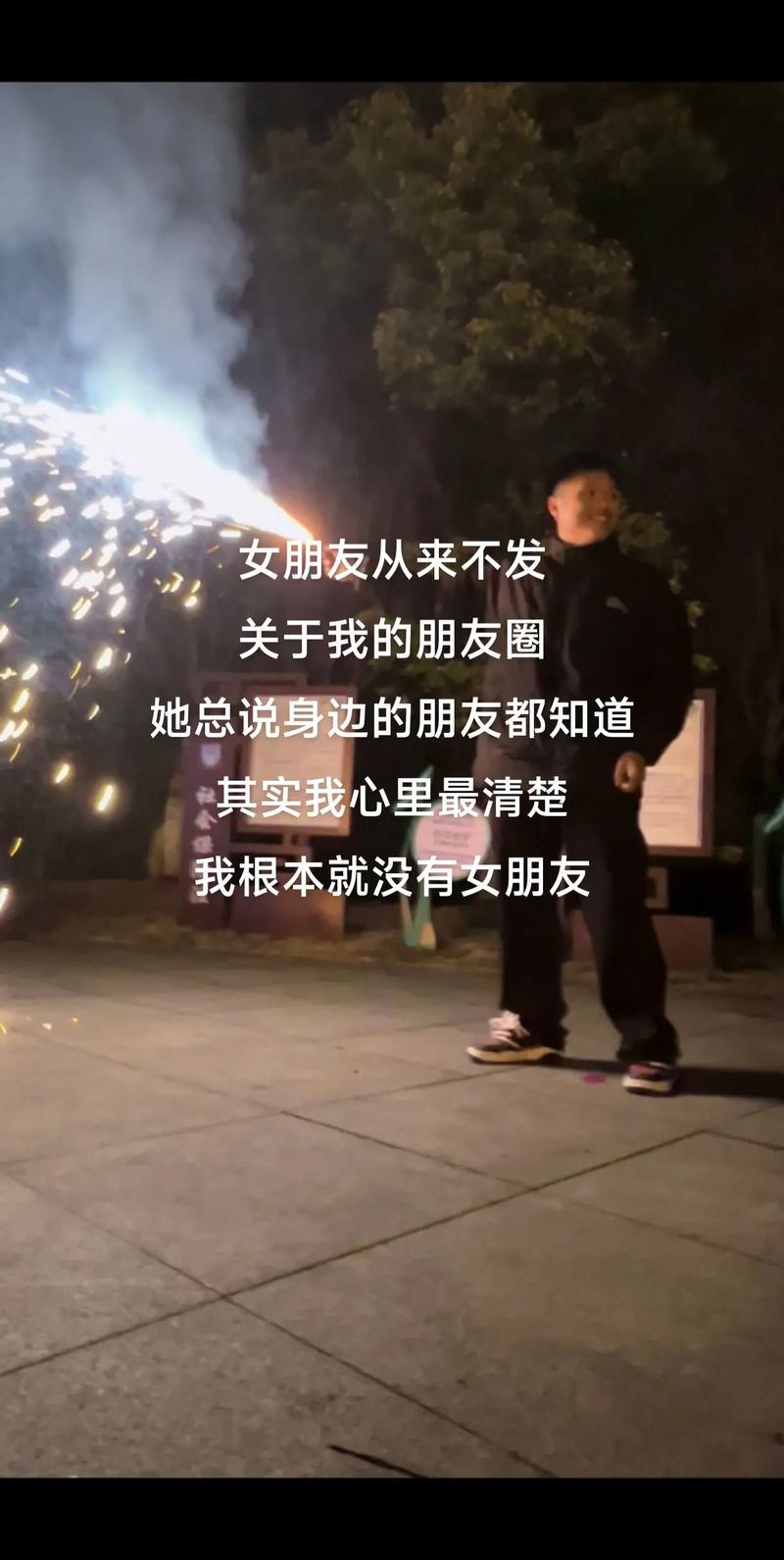 女朋友朋友圈从来没有我