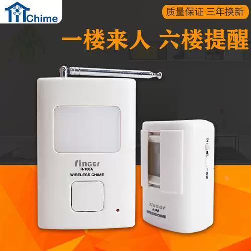 红外线报警器使用说明截图2