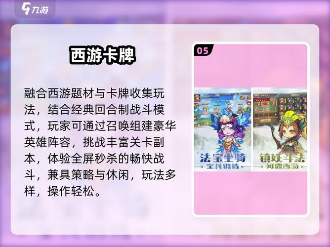 梦幻手游手机号换了怎么办