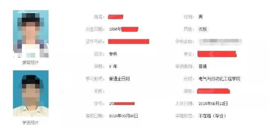 学信网绑定的手机号注销了怎么办