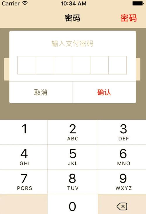 信用卡登录密码是几位数