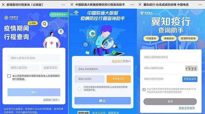 行程网官方网站