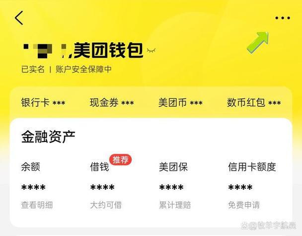 美团有效在线时长不够怎么办