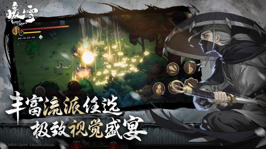暖雪手机版免费解锁DLC下载