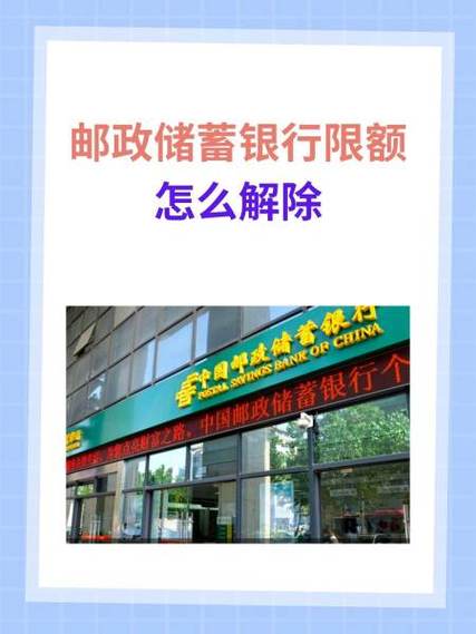 饭卡限额怎么解除截图3