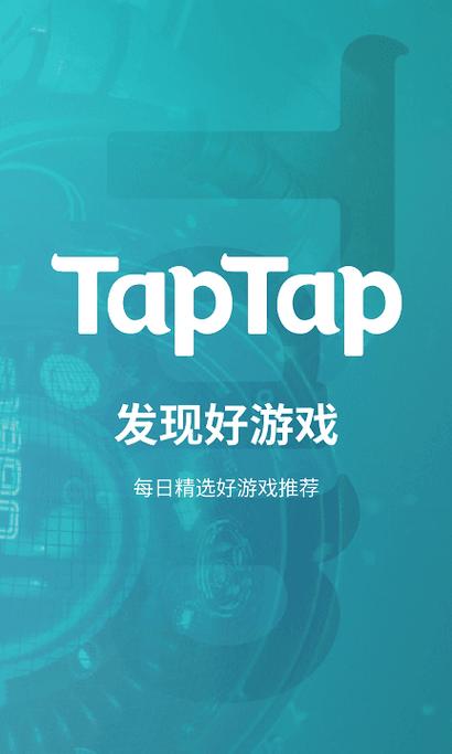 taptaptap下载安装