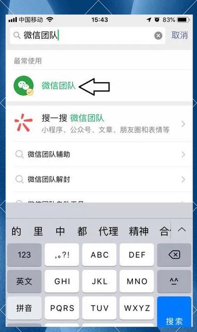 微信号解封技巧新版本