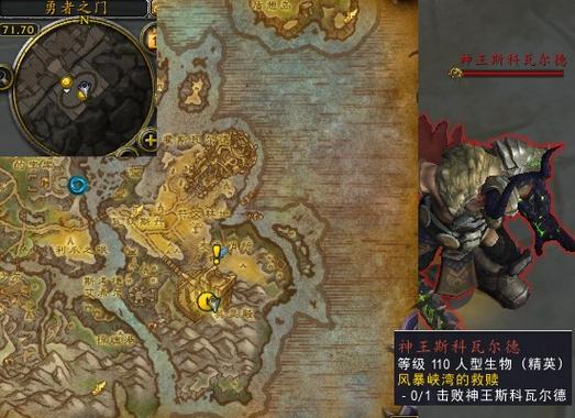 风暴峡湾主线任务怎么接截图2