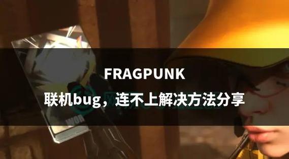 遇到bug怎么解决