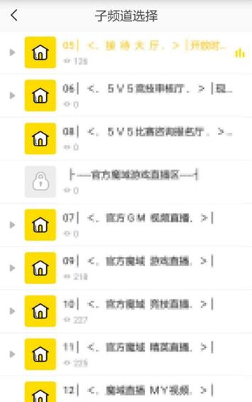 yy怎么搜索游戏频道