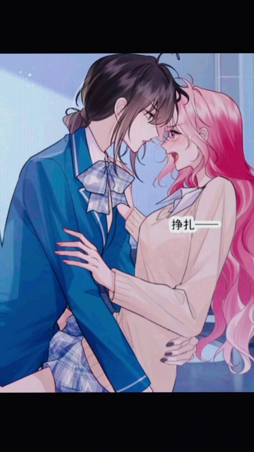 危险心跳漫画完整版免费观看