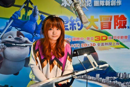 里约大冒险1中文版配音