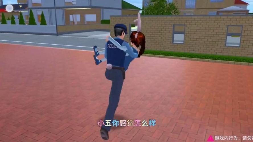 樱花校园模拟器肚子痛