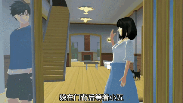 樱花校园模拟器肚子痛截图3