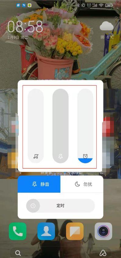 小米手机通话有回声怎么解决