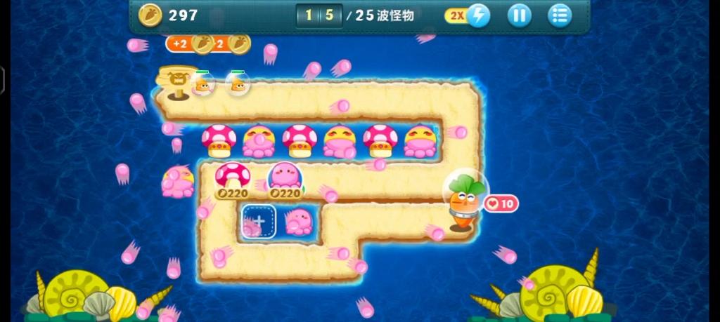 保卫萝卜深海第八关