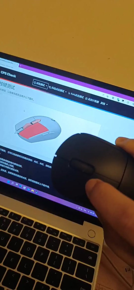 吃鸡鼠标中键标点用不了了
