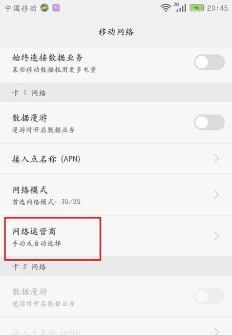 手机突然仅限紧急呼叫