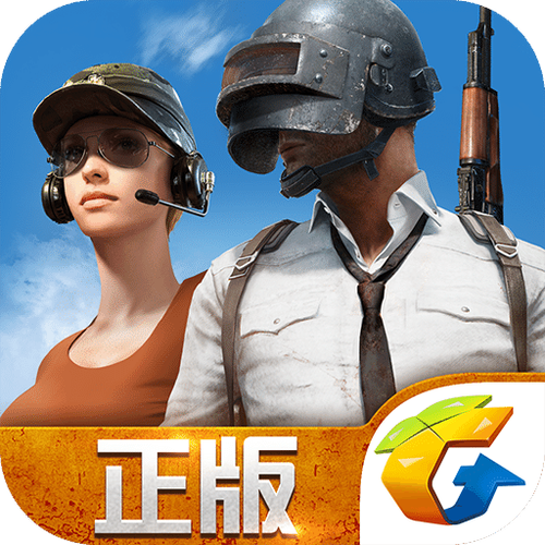 pubg全军出击2022版
