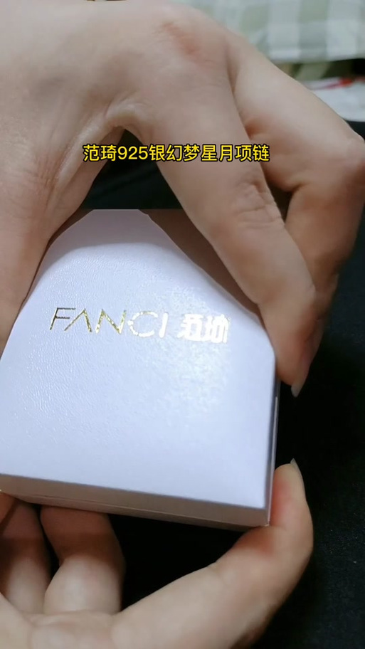 拼多多925银是真的吗