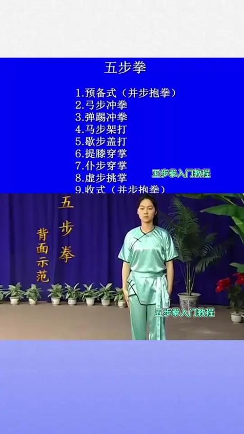 一式三招图解